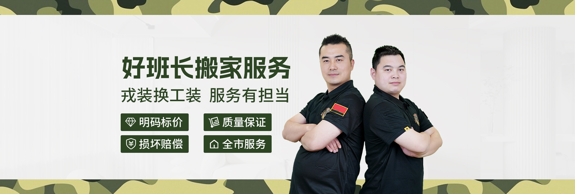 首页轮播图1